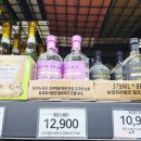노브랜드소주 코너에서 발견한 인생 전통주! 100% 국산 고구마로 빚은 프리미엄 골든스피릿소주 솔직 후기