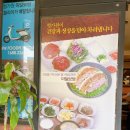 형가원보쌈