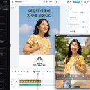 주식회사 서치앤그로스 | [멋쟁이사자처럼 그로스마케팅 3기] 1차 프로젝트 3일차 : 이미지 광고용 프롬프트 설계 및 영상 제작 실습