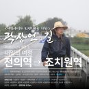 미곡2리경로당 이미지