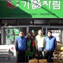 ㈜경주식당 이미지