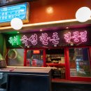 본화로