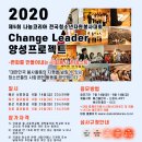 나눔코리아 이미지