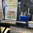 빅코인 노래연습장 이미지