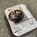 밥상에대한X유티크 기픈갈비탕 왕갈비탕 내돈내산 구매 후기