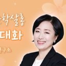 최소영의 문학살롱[낭독과 대화]_니체가 눈물을 흘릴 때 16회_20장. 묘비명 이미지