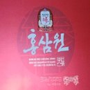 리미클로젯 | 곰서하 애정♡ 던킨 크리스마스도넛 & 정관장 홍삼 애정 후기 by. 러블리주♡