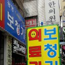 광명의료기 이미지