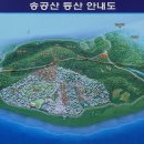 압해도