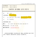 새순지역아동센터 이미지