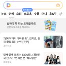 국가대표야구장 | [여자배구] 김연경 선수 국가대표 은퇴식 후기_KYK인비테셔널2024
