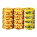 참치 - 중구 을지로44길 32 | 참치