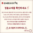 두뇌로수학