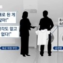 박찬주 대장 부부.jpg (+갑질 자세한 내용) 이미지