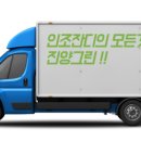 진양세차장 이미지