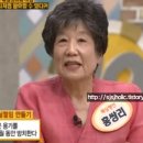 홍쌍리 명인의 이미지