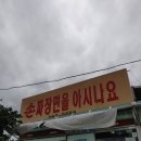 손짜장면을아시나요 이미지