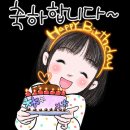 '웃으면 복이와요'