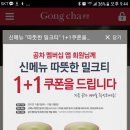공차청라