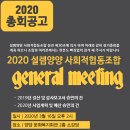 설렘양양사회적협동조합 이미지