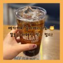 메가커피수원천천