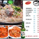 대복집 이미지