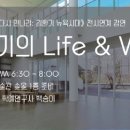 강릉시립미술관 미디어투데이