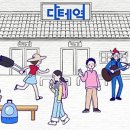라온음악학원 이미지