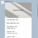 아워비하인드스냅 계약후기
