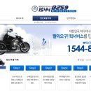 상계동퀵서비스