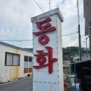 금강송한우프라자 이미지