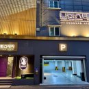 낭만스테이울산삼산점 | < 울산 > 낭만스테이 울산삼산점