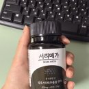 중고등기타 | 중고등학생부터 엄마까지, 머리 관리는 영양부터! 서리메가가 주목받는 이유(인플루언서 픽)
