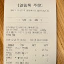 햇쌀랜드