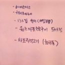 사또주먹고기 이미지