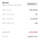 솔동산스테이 이미지