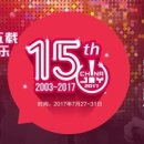 그랑조이 이미지