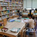 솜니움독서코칭전문도서관 이미지