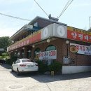 햇살해장국 이미지