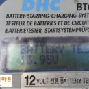 성남밧데리 이미지