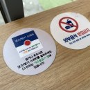 화이트365건대입구역점 이미지