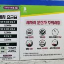 럭키셀프주유소 이미지