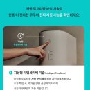 더웨일주 | [주방가전] 쿠쿠 음식물처리기 에코웨일 2L 사용후기