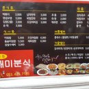개미분식 네이버블로그