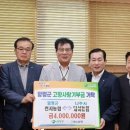 천지농협 이미지