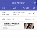 정릉역 우이신설 이미지