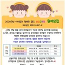 노벨유치원 이미지