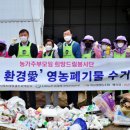 동곡농협 이미지