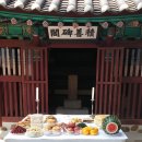 신안주씨 삼세적선비 | 시흥시 &#39;신안주씨 삼세적선비&#39;