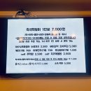 오늘은즉떡3호점 이미지